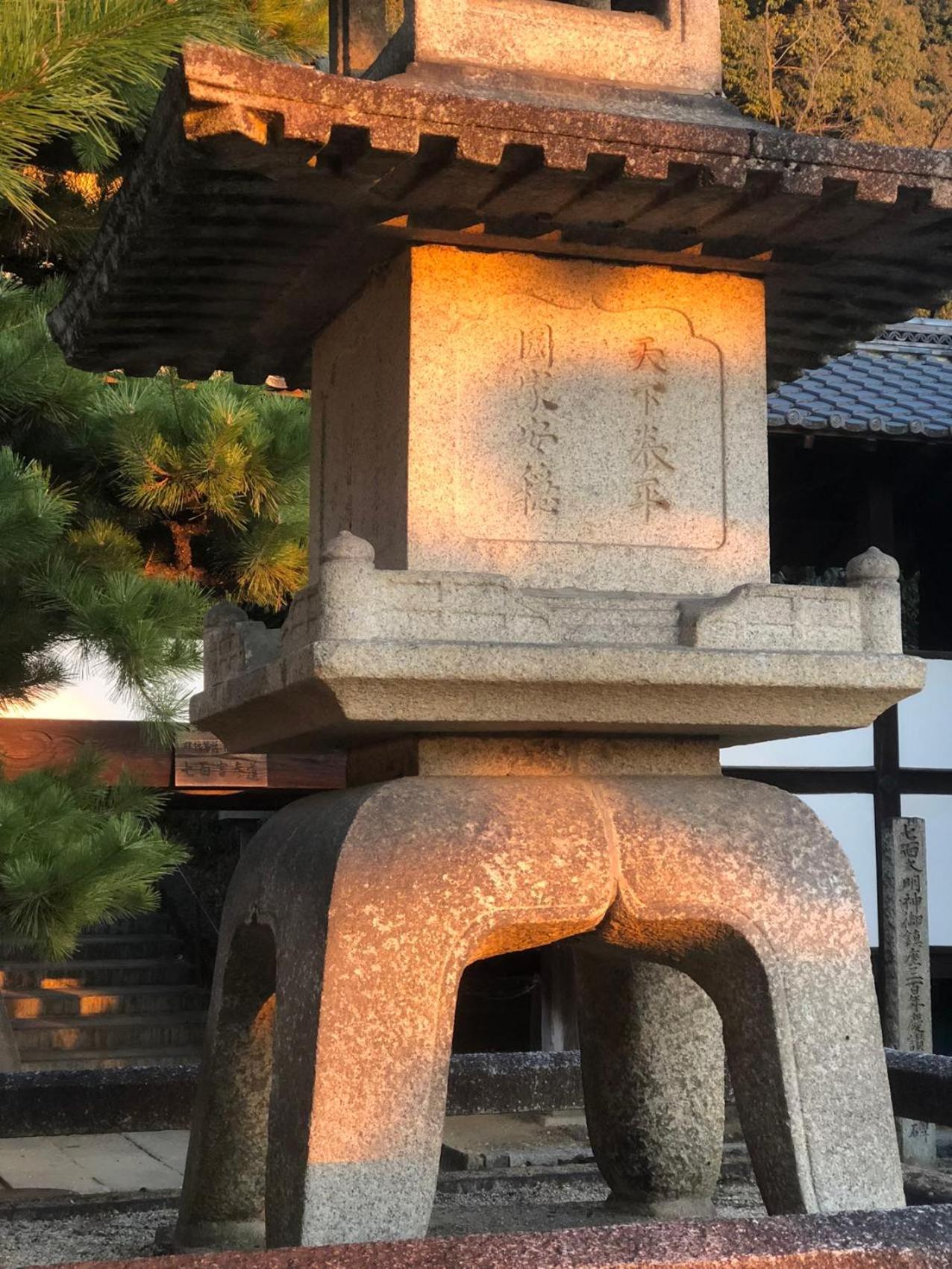 Inari-Home Kyoto Exterior photo