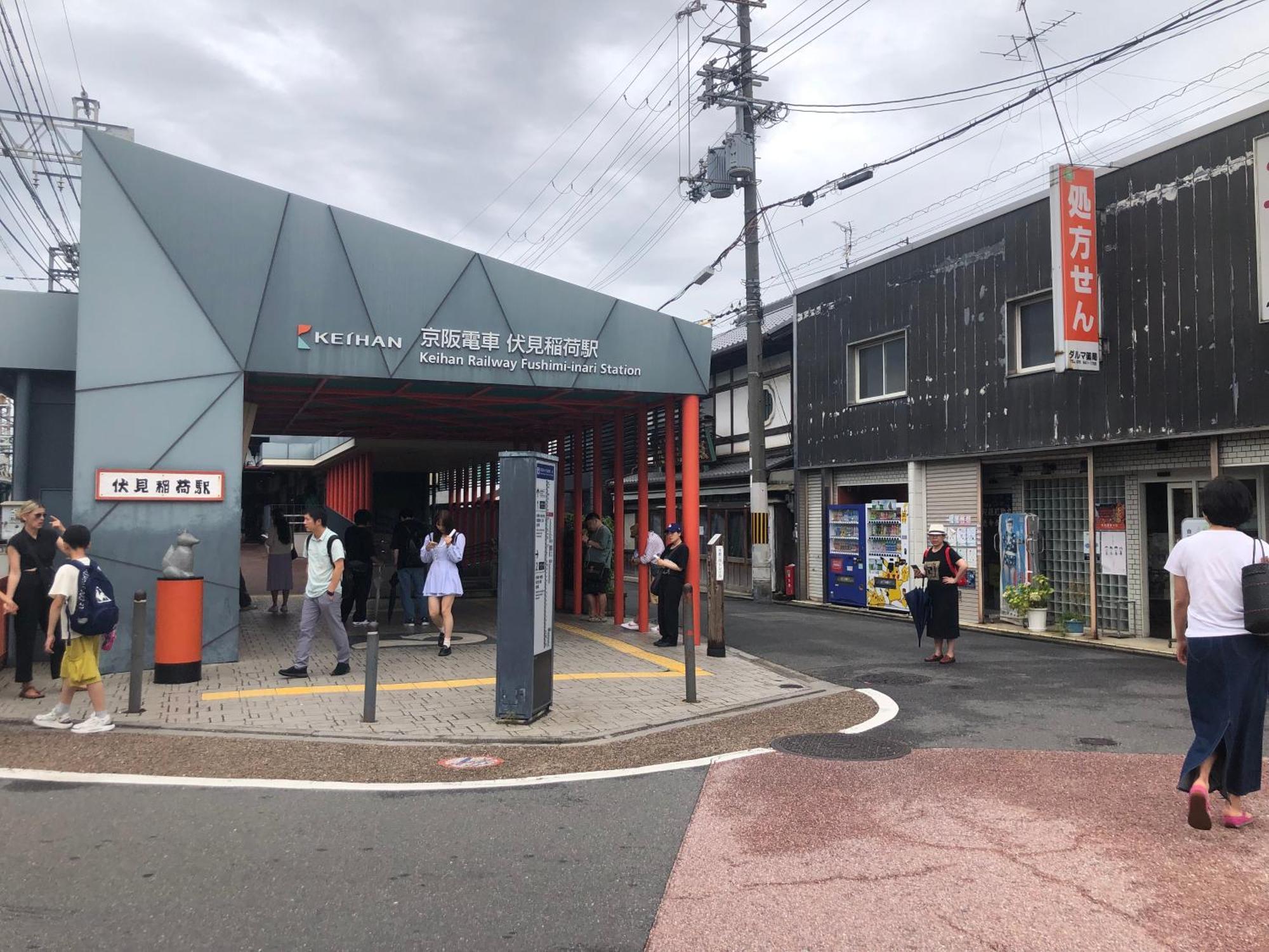 Inari-Home Kyoto Exterior photo